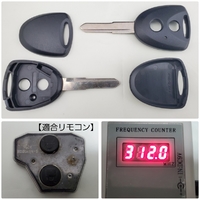 ダイハツ たて丸2ボタン キーレス ブランクキーM424 2本セット (黒ボタン312Mhz S320Gアトレーワゴン登録確認)