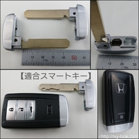 ホンダ   NSX/レジェンド　角型プッシュスタートマートキー用 シルバー塗装ヘッド メカニカルキー2本 セット