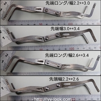 ダブルエックステンション 　　ショートタイプ　4本セット　HUK製