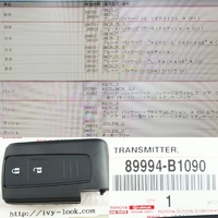  品番89994-B1090トヨタ　パッソ　Ｂｂ   ラッシュ    ツイスト用 ラバー2ボタン　ID4C　