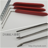 Ｌ型解錠工具  上/下/ストレートピック3本セット 先端長約70mmロング　バイクのイグニション等鍵穴が深いシリンダーに適合