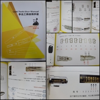 【中国語】LISHI　ユーザーマニュアル　V.3　123ページ　構造パターンが詳しく掲載されており、紛失作成に役立ちます。