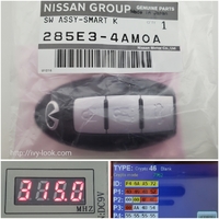 FUGA Y51 2009/11～ ハイブリッドY51HV2010/11～ インフィニティロゴ  トランク3ボタン インテリジェントキー品番285E3-4AM0A