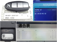 【285E3-6GJ0Aに統合】 ID47 フェアレディZ   Z34  2018/03～2018/12横スロット溝付 2ボタン 純正品番285E3-1ET0D