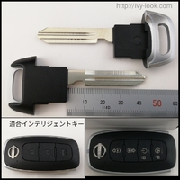 E13ノート/アリア/T33エクストレイル M396/NSN14 角型インテリキー用メカニカルキー 2本セット(社外品)