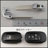 ホンダ 新型ベゼル/シビック スマートキー用 メカニカルキー  2本セット(メタルヘッド)