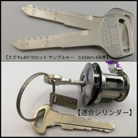 スズキL4桁10カット M421　サンプルキー 奇数/偶数ピン  2本セット  0.65mm 4段差