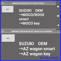 SUZUKI OEM  日産／マツダ 8桁ピンコード変換　スマートキー/ キーレスタイプ登録ソフト【AUTO IDOL KPC Pro/MAX 用】