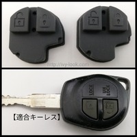 スズキ 2ボタンキーレス 用 ラバーボタン ２個セット【社外品】