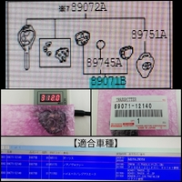品番89071- 12140トヨタ  2ボタンしずく型トランスミッタ 312Mhz 表 クリアラバー 