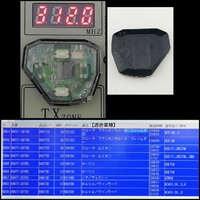 【中古品 】品番89071-28150 トヨタ  2ボタンしずく型トランスミッタ 312Mhz 表 クリアラバー 