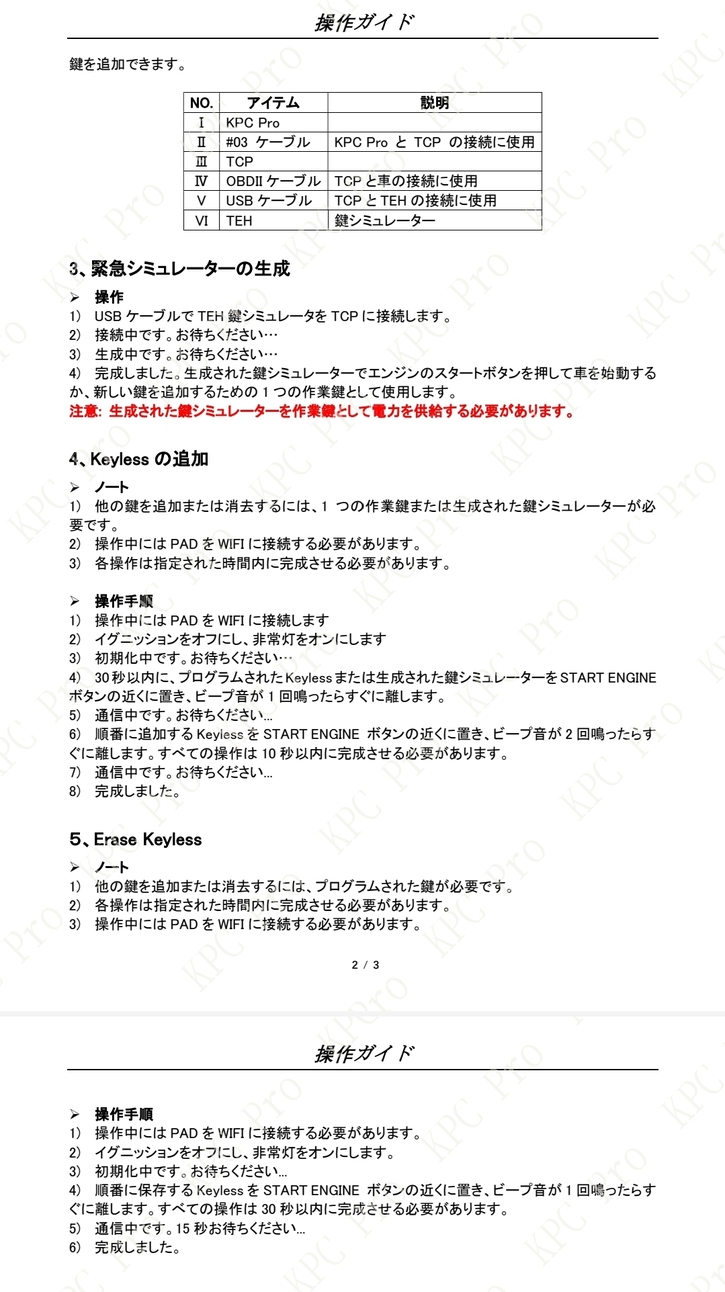 img_20221123-093551.jpg