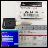 ニッサンOEM EK WAGON/EK スペース 品番MQ714193 フランクキー