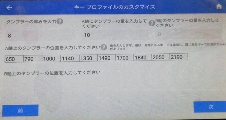 img_20230912-093021.jpg