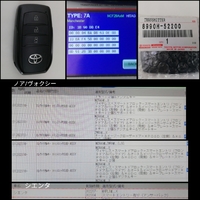 品番8990H-52200  ノア/ヴォクシー/シエンタ  スライド3ボタン ID7A