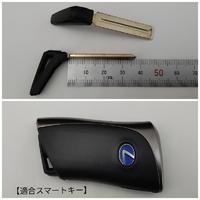レクサスグリップ型スマートキー用  黒ヘッド 薄型 2トラックエマージェンシーキー  2本セット