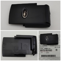 ダイハツ スマートキー 用スバルロゴ カバー品番 89751-B2080