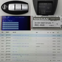 品番285E3-6HLA0スカイラインV37 2019/7～トランク、ロック､アンロック、3ボタン インテリジェントキー