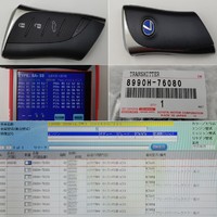 品番8990H-76080　レクサス UX250h/200 パワーバックドア3ボタン 8A-AA