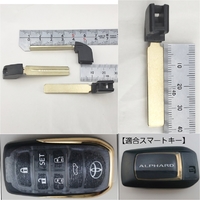 【ブレード長38mm 30アルファード/ヴェルファイア6ボタン適合】　トヨタスマートキー用 Ｌ型 新2track薄型ブランクキー2本セット