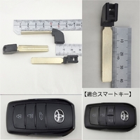 【ブレード長40mm  60プリウス/ヤリス/90ノア、ヴォクシー適合サイズ】トヨタ Ｌ型 新2track薄型ブランクキー 3本セット