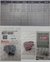 品番89071-B2080  ダイハツ タント/アトレー/ハイゼット純正 縦丸2個ボタン トランスミッター  (裏側赤色)