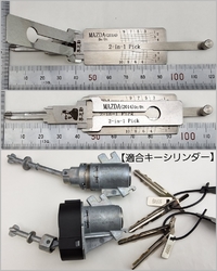 新型 マツダ  ２本溝対応MAZDA(2014) 　3～10ピン　２ＩＮ１LISHI 製★MAZDA3/CX-30マイナー後/MX-30適合確認★