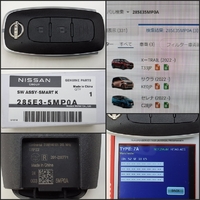 品番285E3-5MP0A  C28セレナ/T33エクストレイル/サクラ   2ボタン インテリキー 