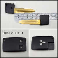 三菱 M373/MIT11 カード型 キーレスオペレーション用メカニカルキー 2本セット