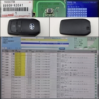 品番8990H-K0041  ヤリス 2020年2月～ 2021年5月  2ボタン　ID7A　