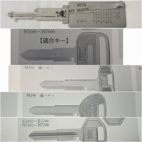 三菱/ISUZU M391/M390/M392 イグニッション対応 MIT8 デコーダー【ピックして回さず段差を測れます】FUSO M395のイグニッション適合不明