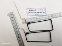 品番T011-S プロ仕様 極細Ｌ型ピック  左右  2本セット  先端約60mm(田原商事製品)