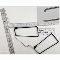 品番T012-S 極細Ｌ型ピック 上下 2本セット 先端約60mm (田原商事製品)