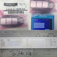 リーフZE1型 2021年04～インテリジェントキー　品番285E3-5SK0C  充電3ボタン
