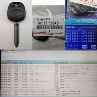 品番 89785-26040トヨタ純正 M 382 H刻印  8A P4;39 マスターキー１本 