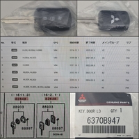 品番6370B947 三菱ミニキャブMiEV 3ボタンキーレス