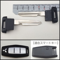 三菱  M373/MIT11新型 キーレスオペレーション用メカニカルキー 2本セット(社外品)