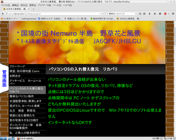 img_20150618-210919.png