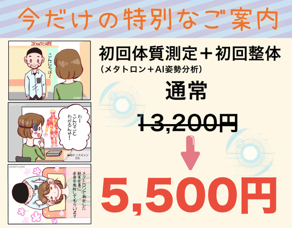 img_20241022-082300.png