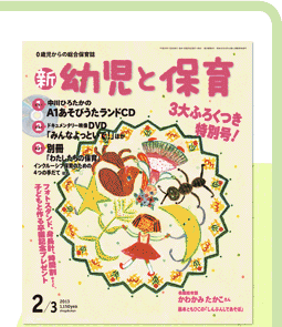 ジャイアンとぱぱの部屋 ジャイぱぱ関連商品