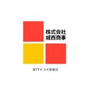 株式会社城西商事
