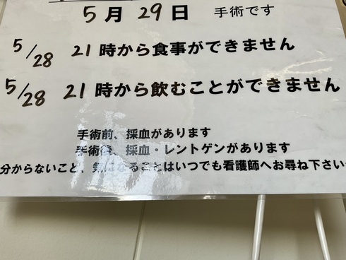 img_20240530-131118.jpg
