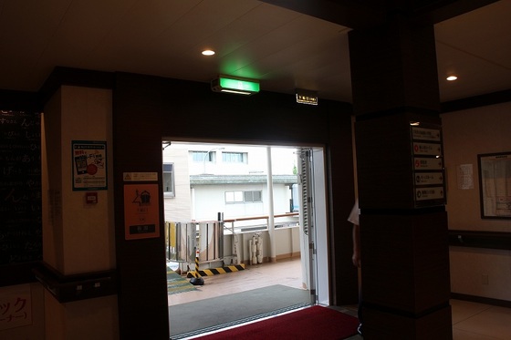 img_20140814-222522.jpg