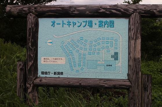 img_20140815-011359.jpg
