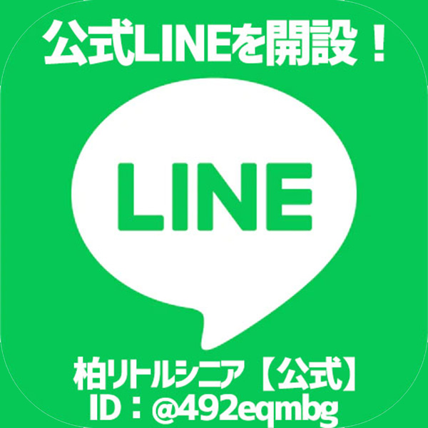 LINE