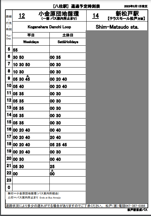img_20230329-090712.png