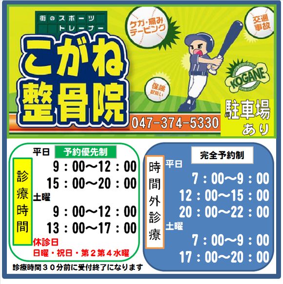 画像_20230713-121237.png