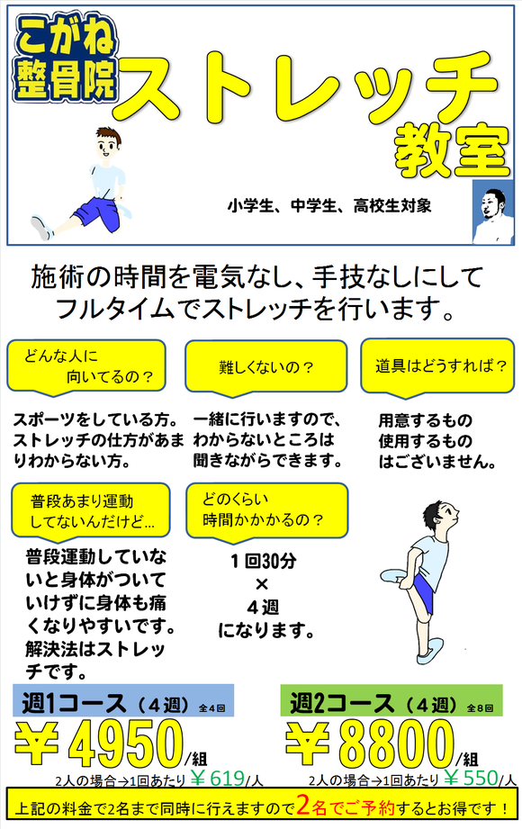 img_20230713-122622.png