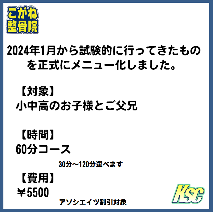 img_20240129-195518.png