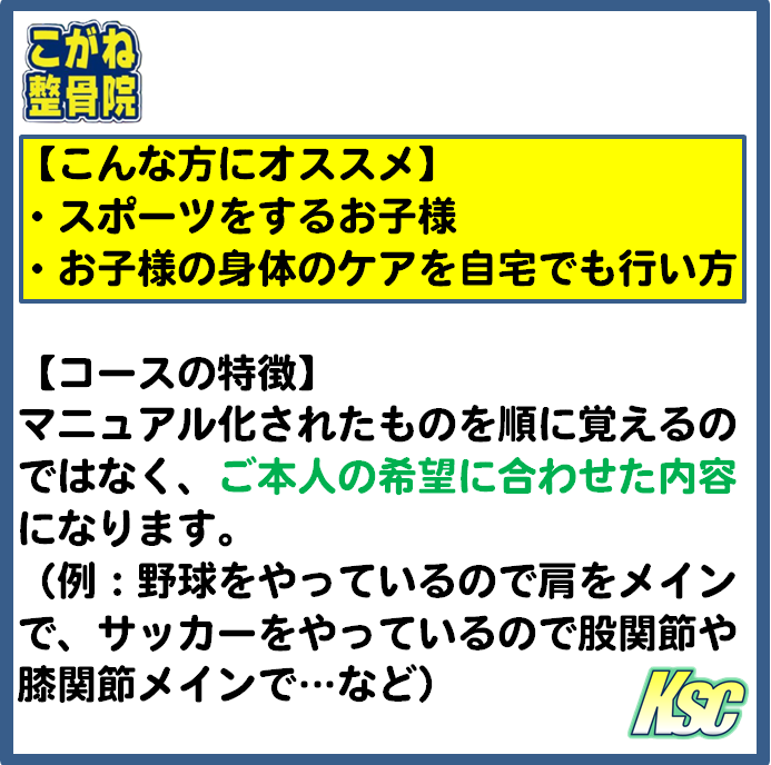 img_20240129-195535.png